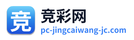 竞彩网